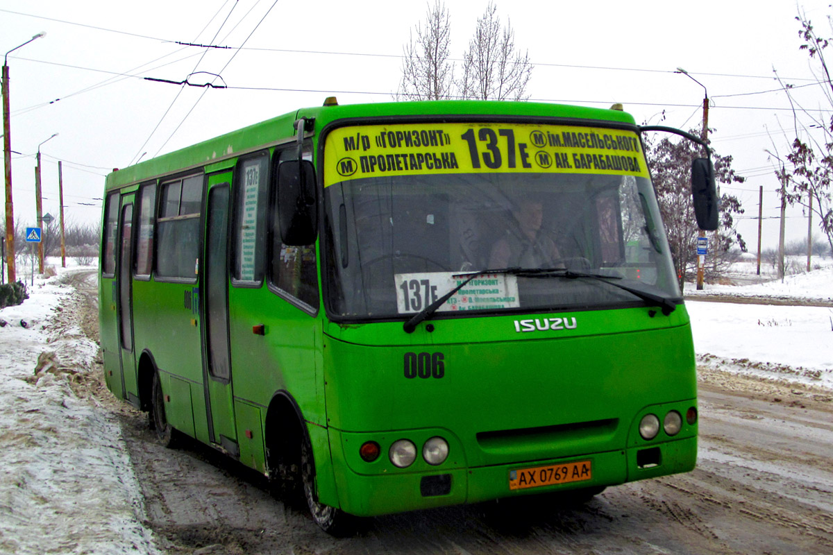 Харьковская область, ЧА A09202 № 006