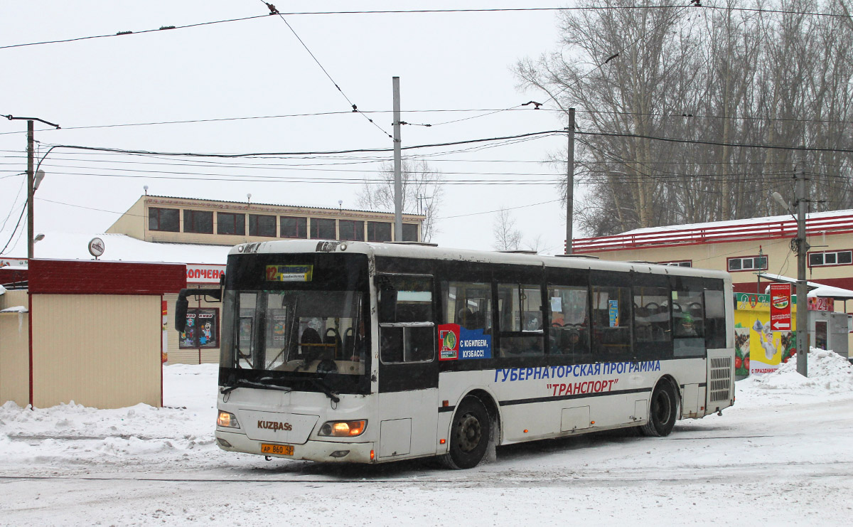 Расписание автобусов Новокузнецк