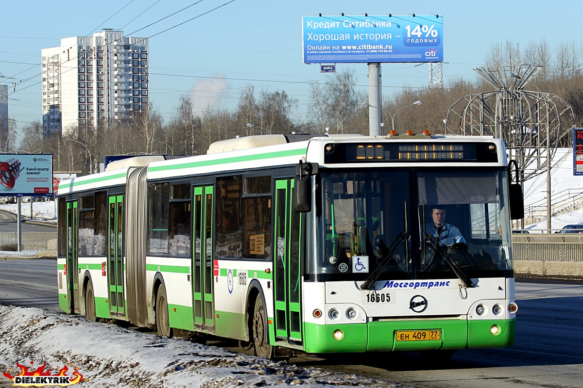 Москва, ЛиАЗ-6213.21 № 16605