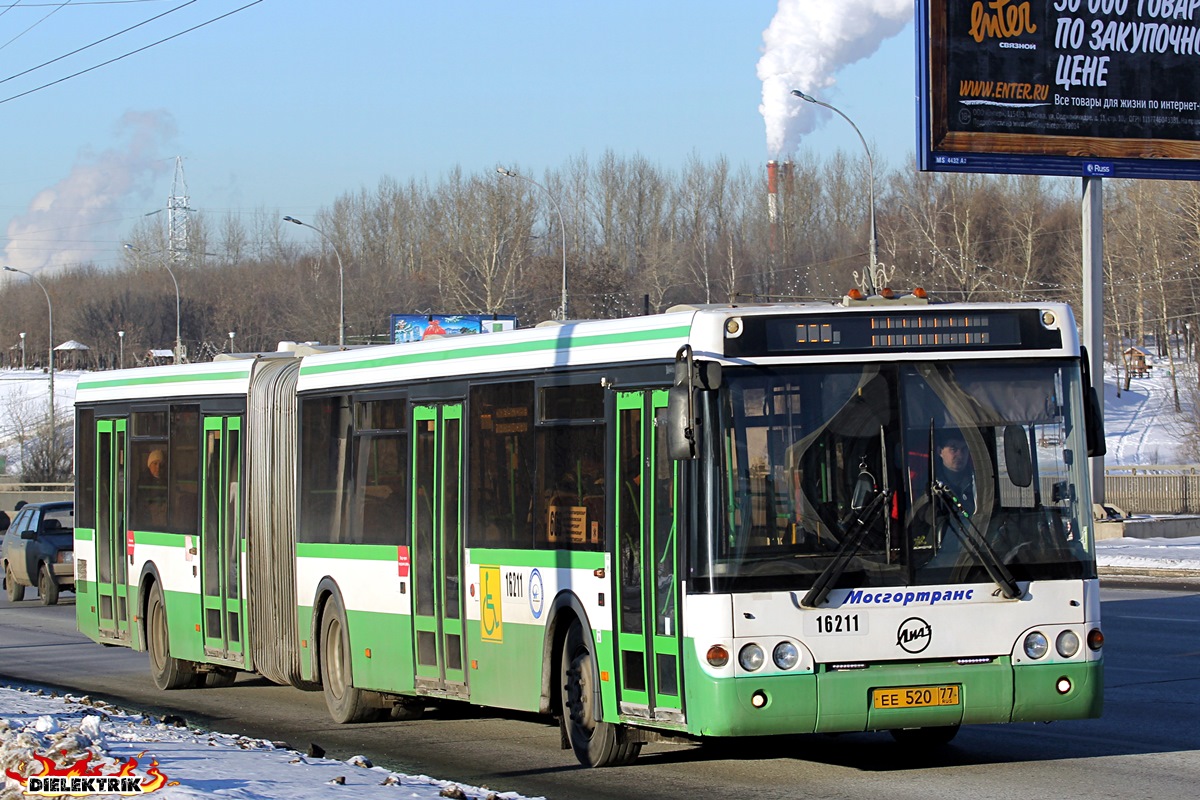 Москва, ЛиАЗ-6213.20 № 16211