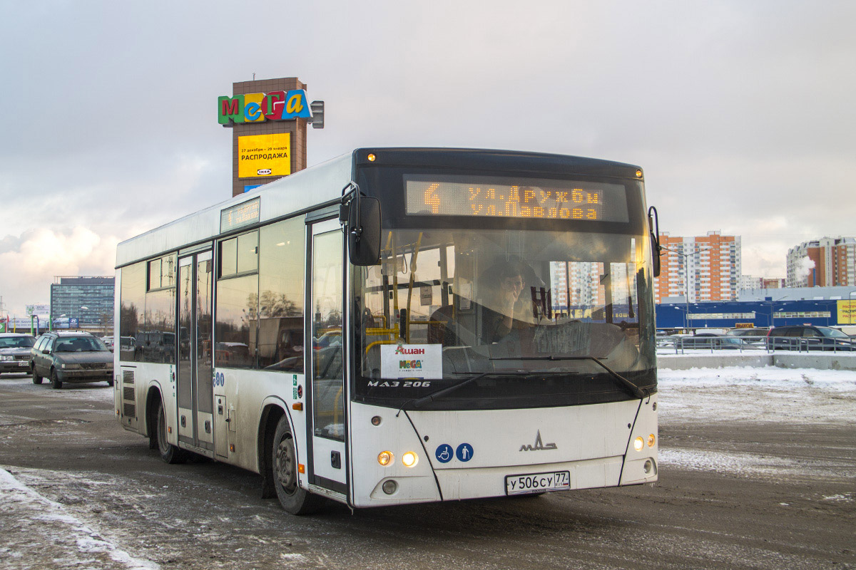 Московская область, МАЗ-206.085 № У 506 СУ 77