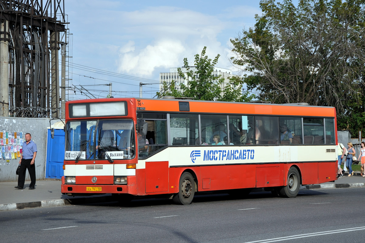 Московская область, Mercedes-Benz O405 № 3957