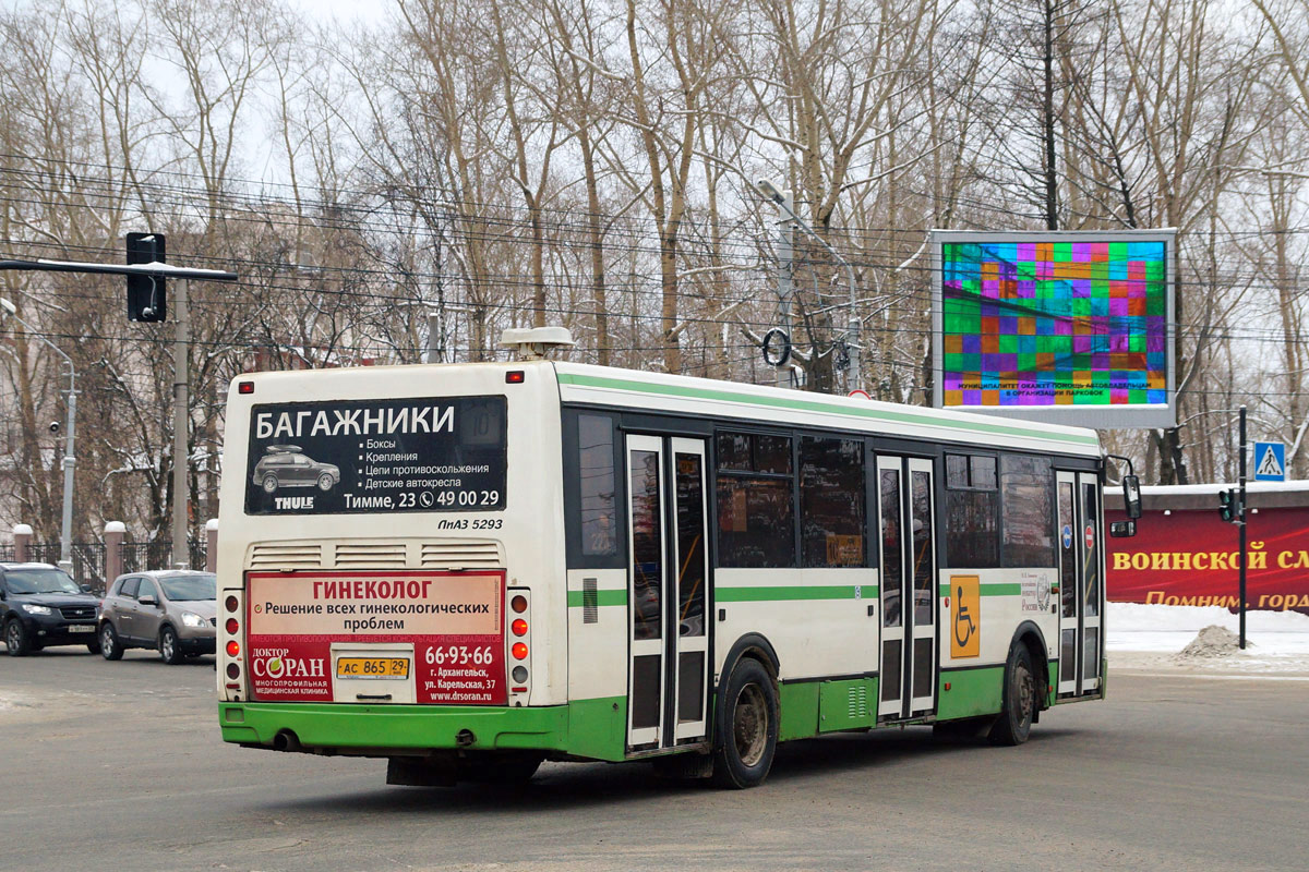 Архангельская область, ЛиАЗ-5293.53 № 223