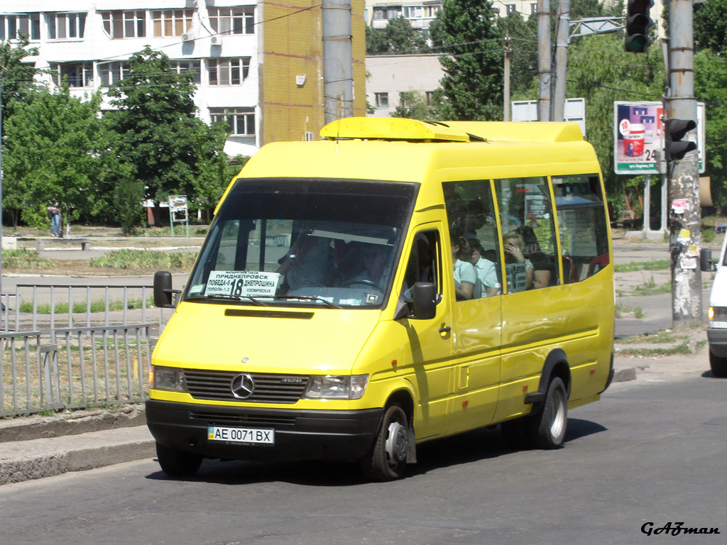 Днепропетровская область, UNVI Cidade I № AE 0071 BX