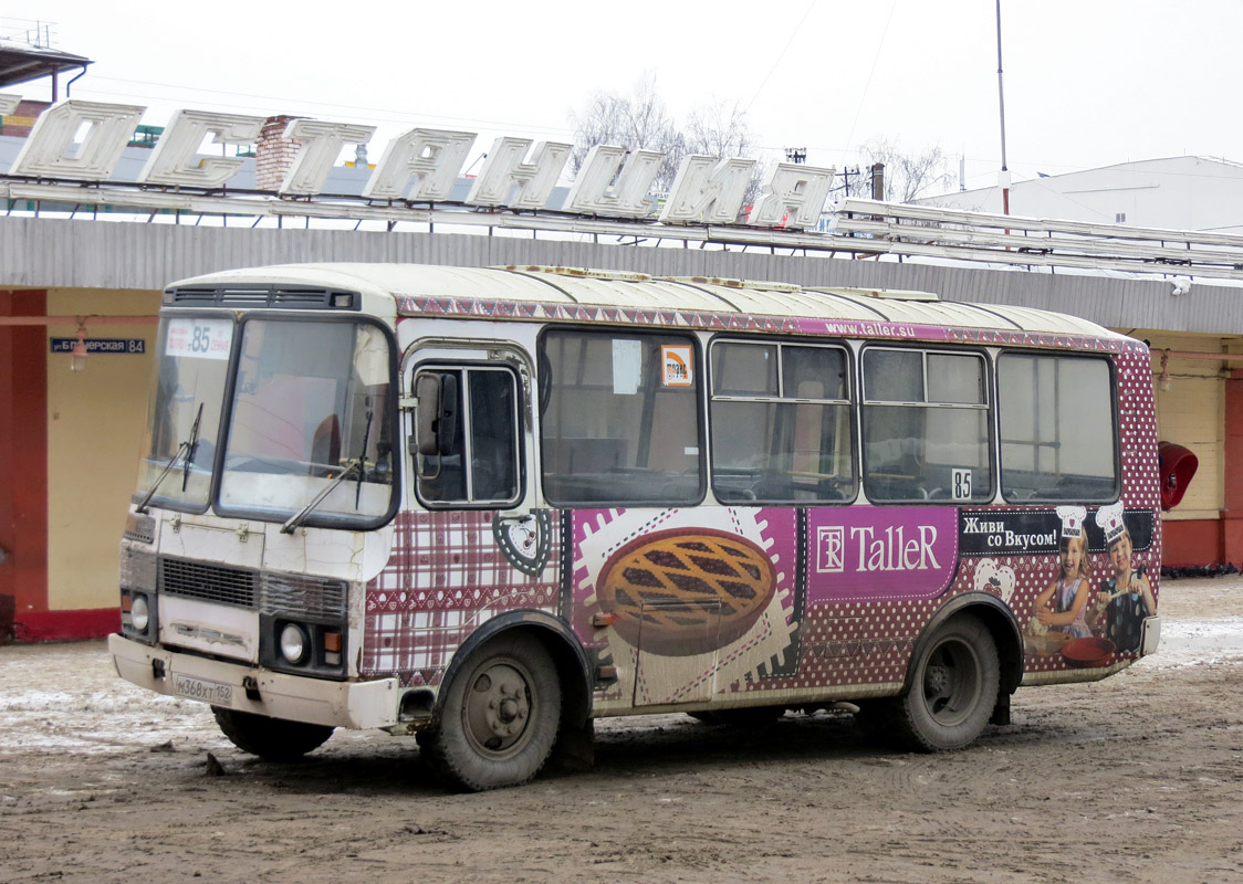 Нижегородская область, ПАЗ-32054 № М 368 ХТ 152