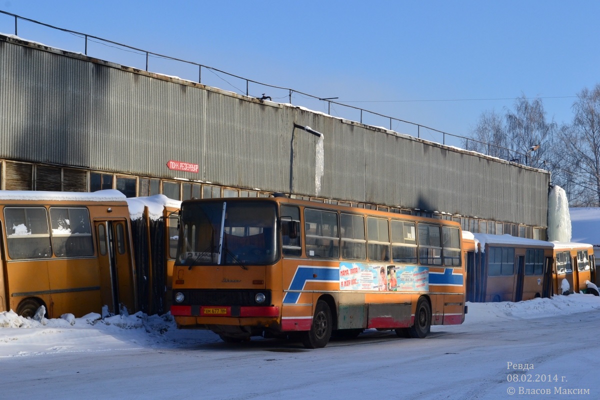 Свердловская область, Ikarus 260.50 № 677