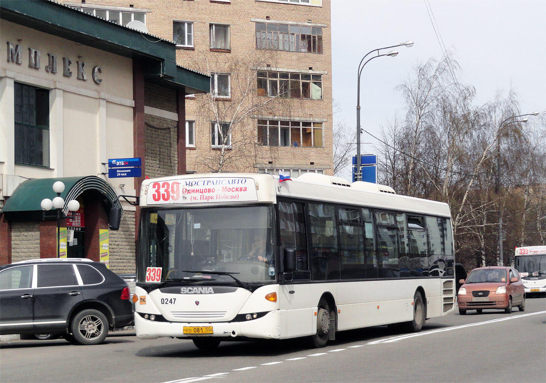 Московская область, Scania OmniLink II (Скания-Питер) № 0247