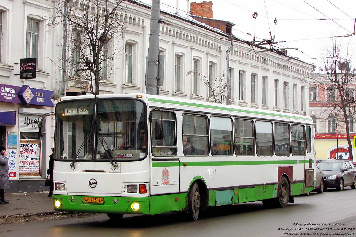 Yaroslavl region, LiAZ-5256.45 Nr. 120