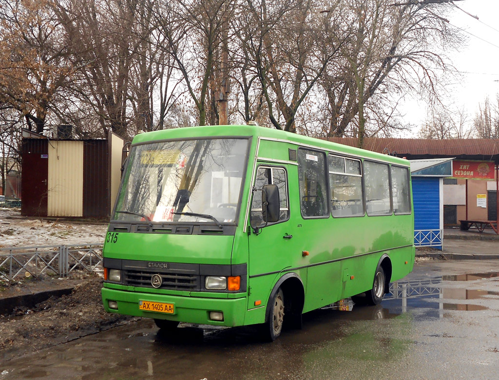 Харьковская область, Эталон А079.32 "Подснежник" № 315