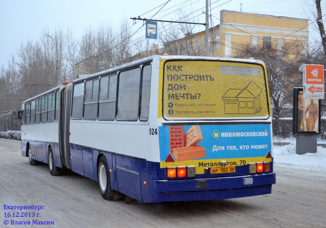 Свердловская область, Ikarus 283.10 № 924