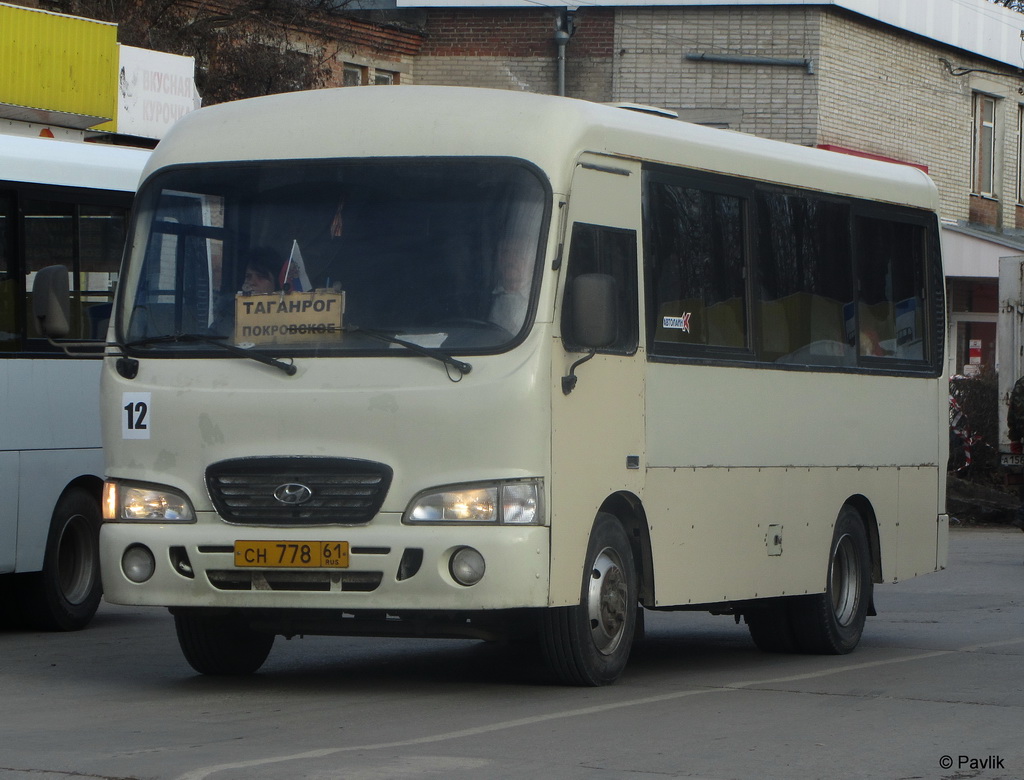 Ростовская область, Hyundai County SWB C08 (РЗГА) № 12