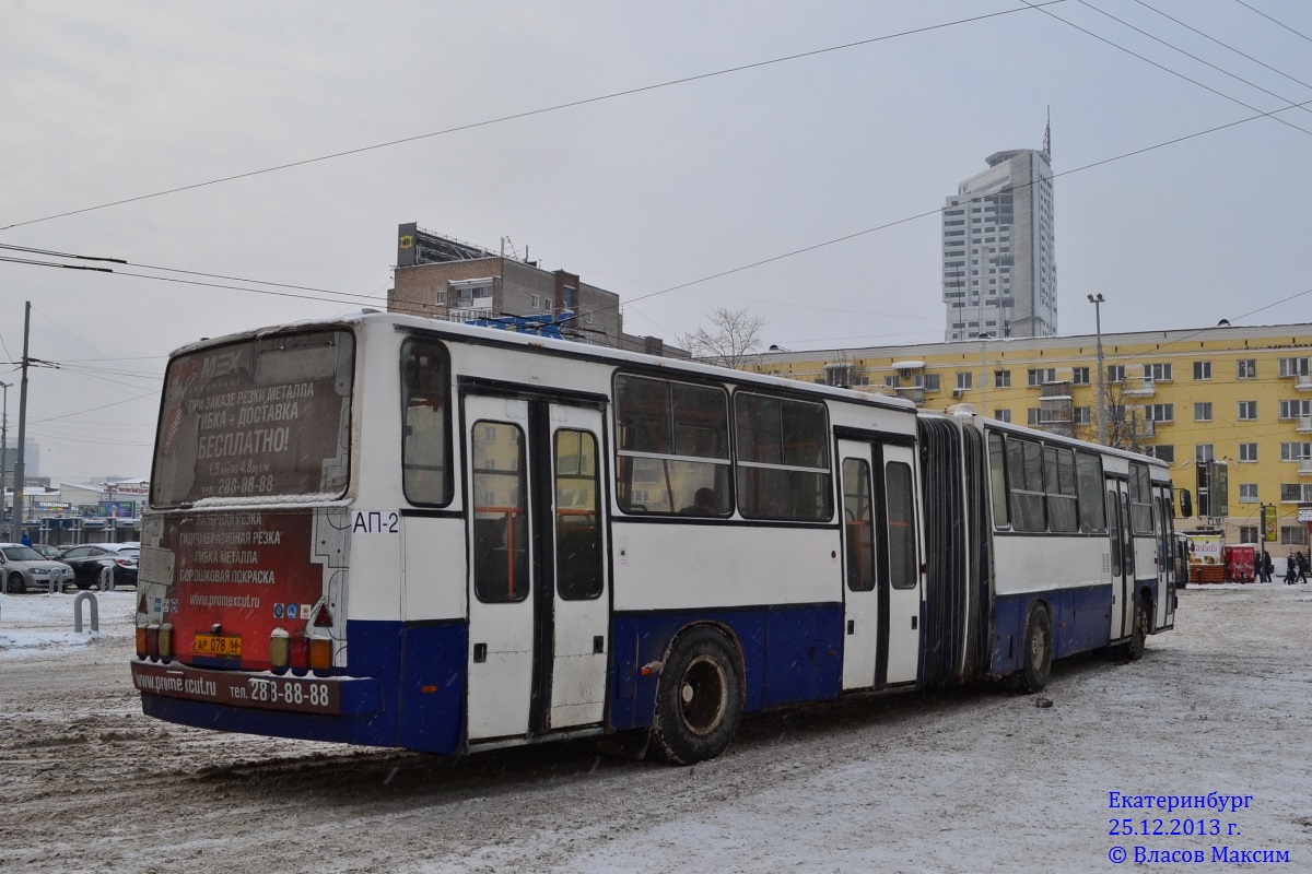 Свердловская область, Ikarus 283.10 № 564