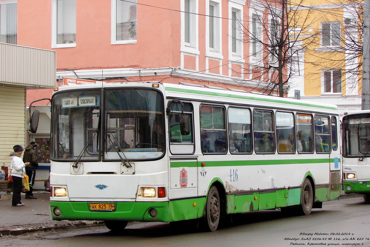 Яраслаўская вобласць, ЛиАЗ-5256.45 № 116