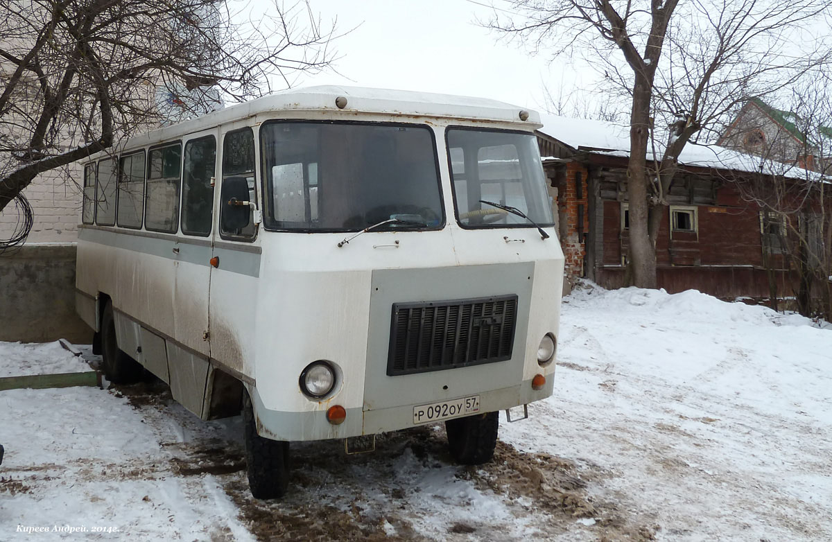 Орловская область, Кубань-Г1х1-02 № Р 092 ОУ 57