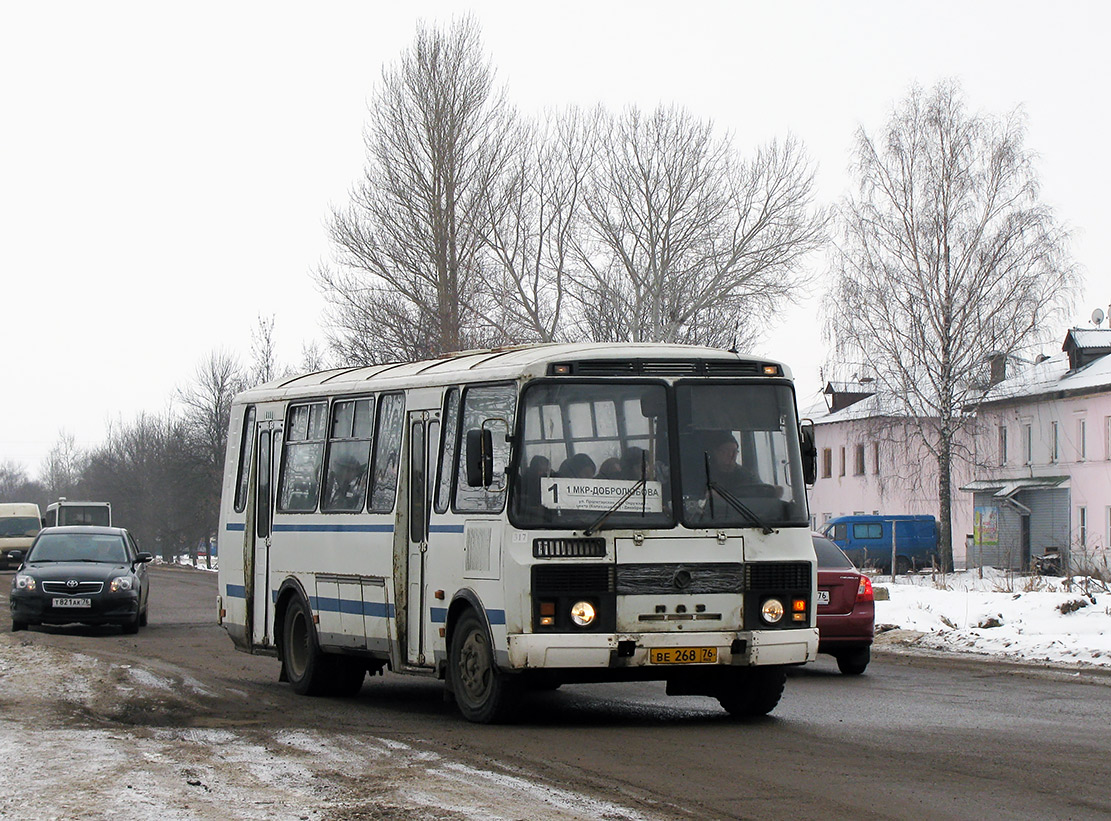 Ярославская область, ПАЗ-4234 № 317