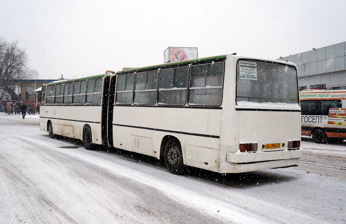 Москва, Ikarus 280.33M № ЕО 794 77