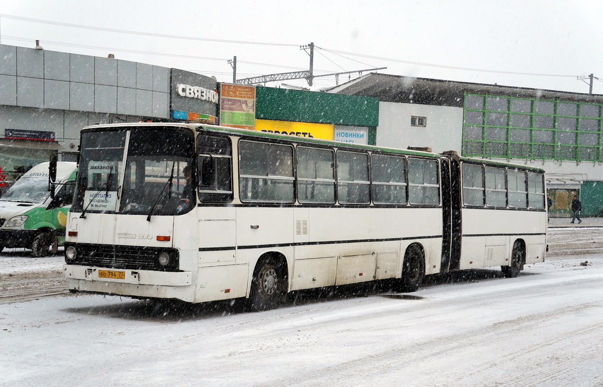 Москва, Ikarus 280.33M № ЕО 794 77