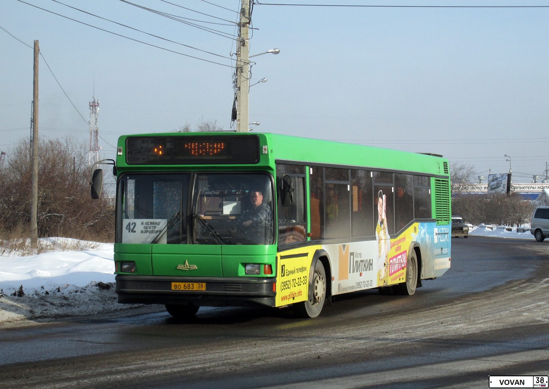 Иркутская область, МАЗ-103.С65 № 99