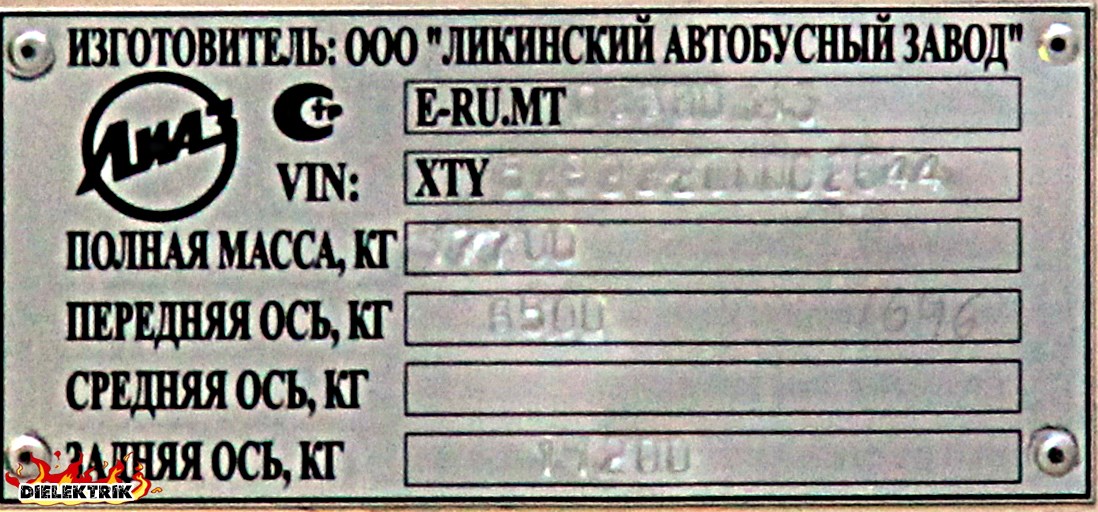 Москва, ЛиАЗ-5292.22 (2-2-2) № 01696