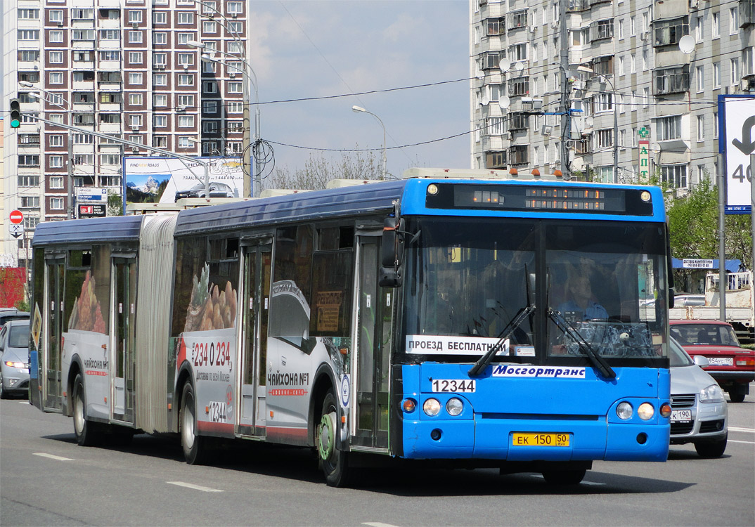 Москва, ЛиАЗ-6213.20 № 12344