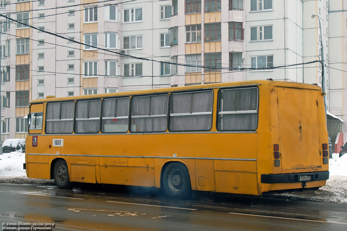 Москва, Ikarus 260 (280) № 16517