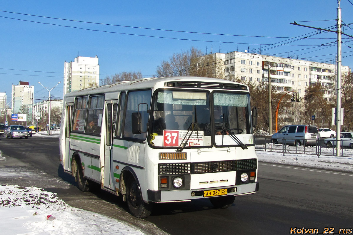 Алтайский край, ПАЗ-32054 № АН 037 22