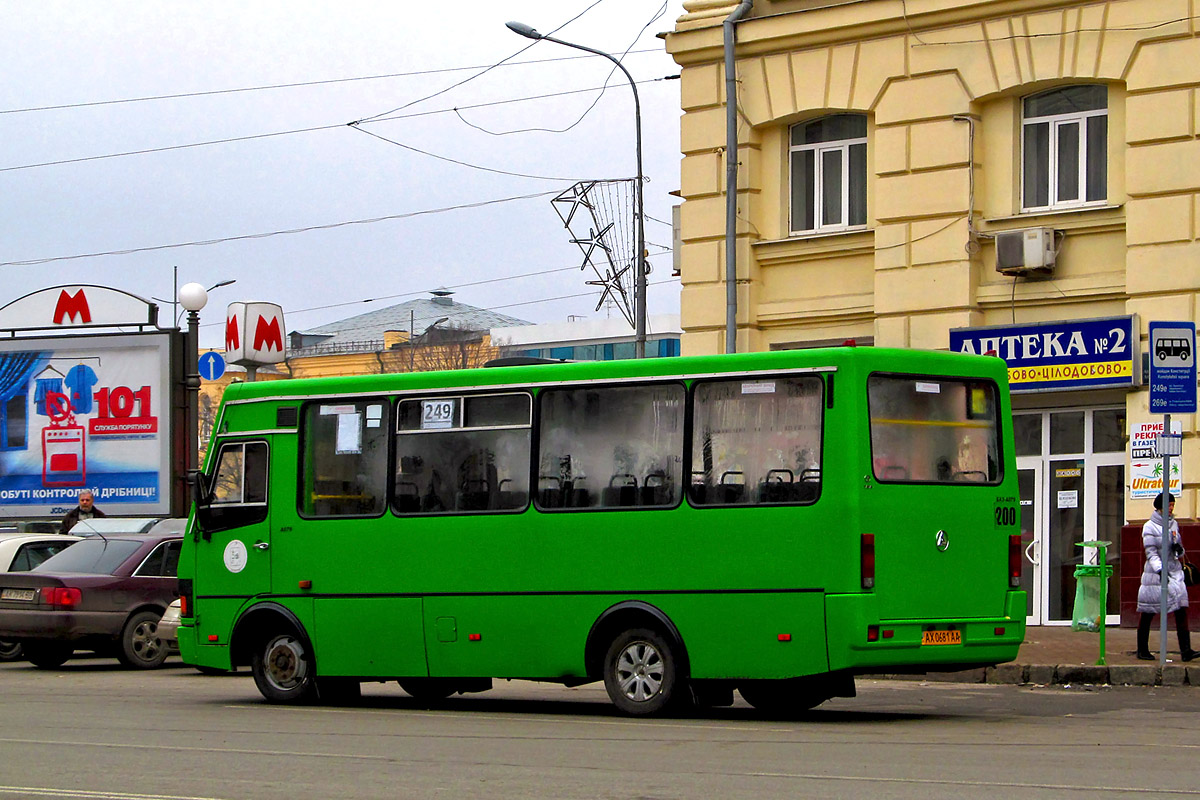 Харьковская область, БАЗ-А079.14 "Подснежник" № 200