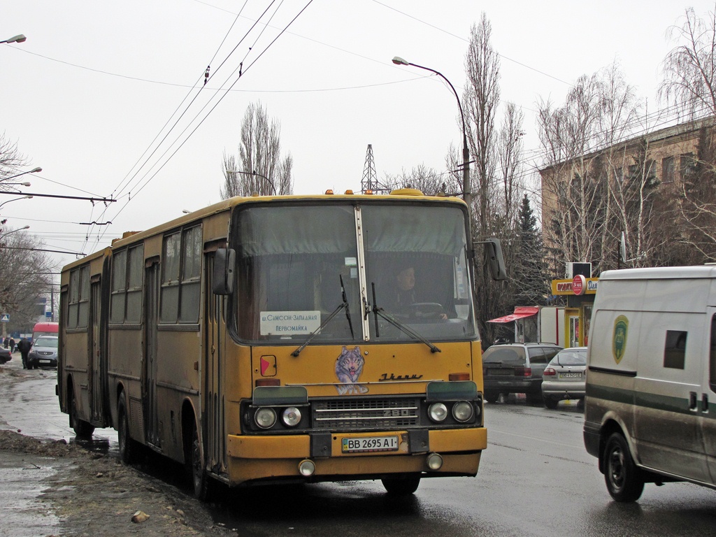 Луганская область, Ikarus 280 (ДАРЗ) № BB 2695 AI — Фото — Автобусный  транспорт