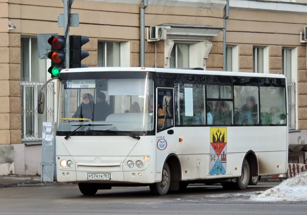 Ростовская область, Hyundai County Kuzbas HDU2 № 146