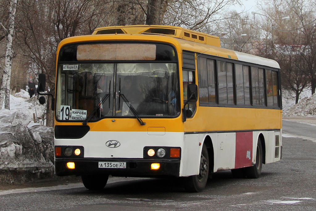 Хабаровский край, Hyundai AeroCity 540 № А 135 ОЕ 27