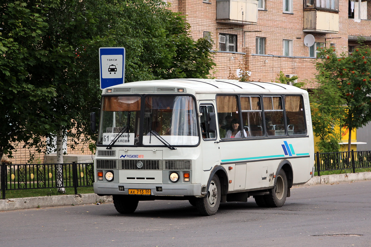 Московская область, ПАЗ-32053 № 135