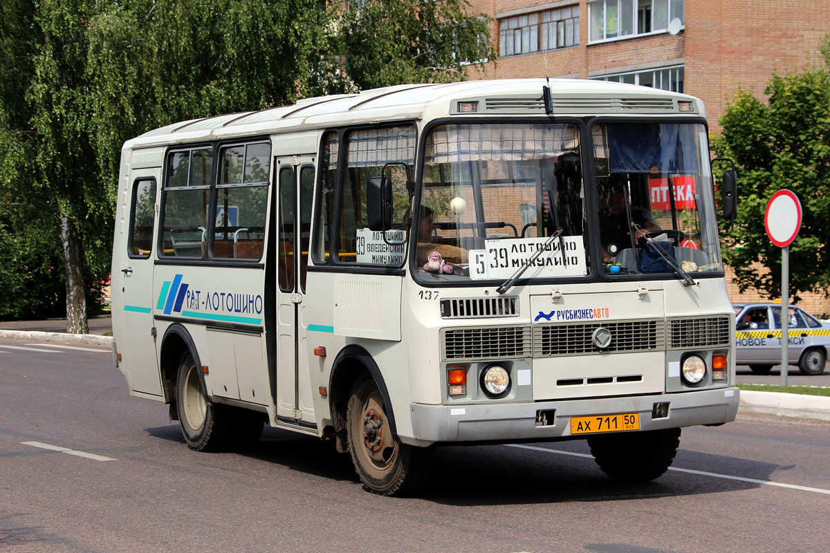 Московская область, ПАЗ-32053 № 137