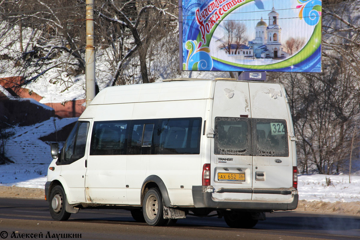 Воронежская область, Нижегородец-222702 (Ford Transit) № АХ 652 36