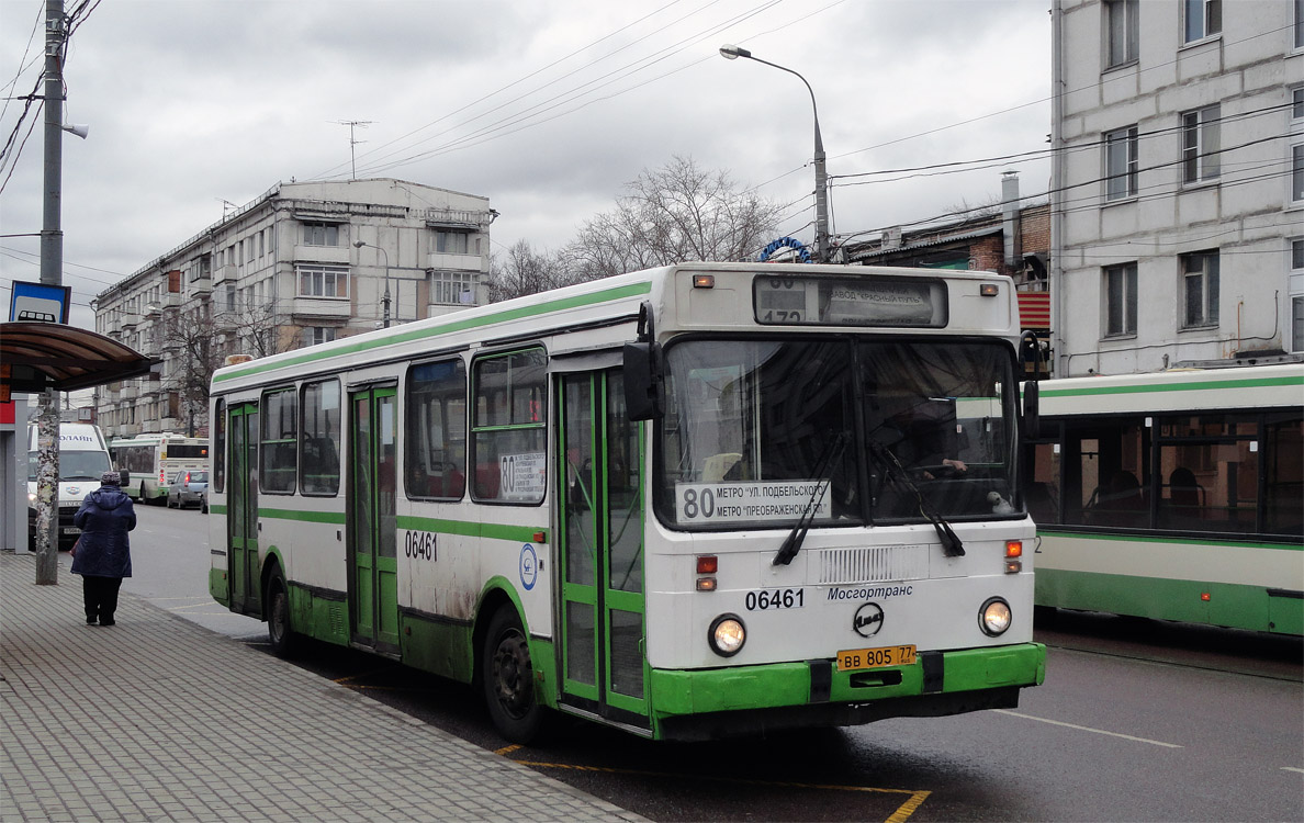 Μόσχα, LiAZ-5256.25 # 06461