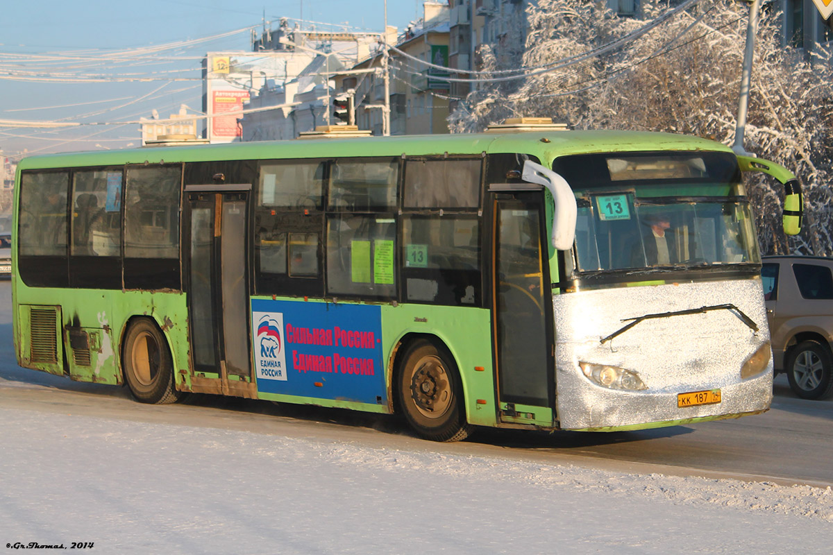 Саха (Якутия), Zonda YCK6105HC № КК 187 14