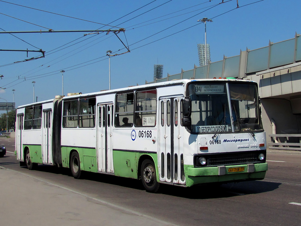 Москва, Ikarus 280.33M № 06168