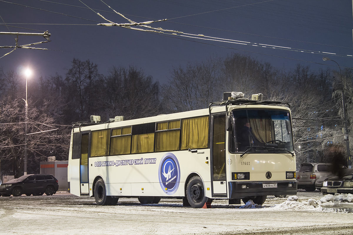 Москва, ЛАЗ-5207DN "Лайнер-12" № 17602