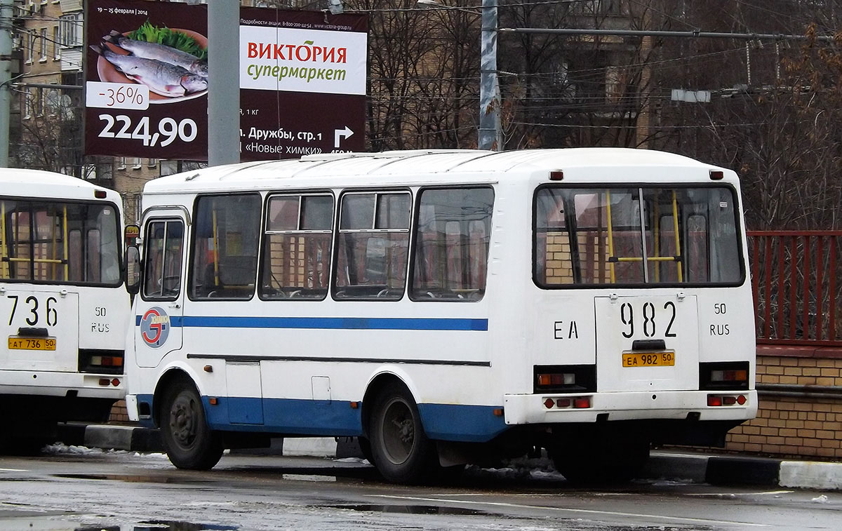 Московская область, ПАЗ-32054 № 0982