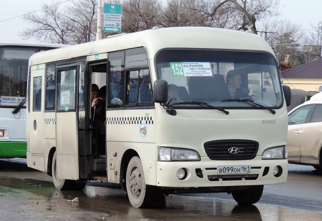 Ростовская область, Hyundai County SWB C08 (РЗГА) № В 099 ОН 161