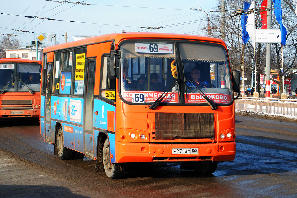 Нижегородская область, ПАЗ-320402-05 № М 271 АС 152