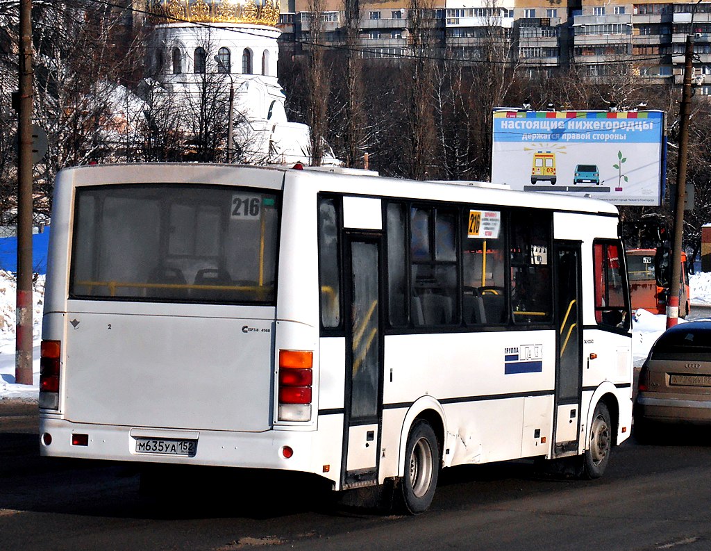 Нижегородская область, ПАЗ-320412-05 № М 635 УА 152