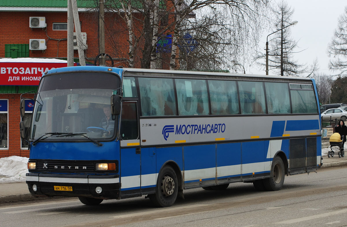 Московская область, Setra S215HD № 0647