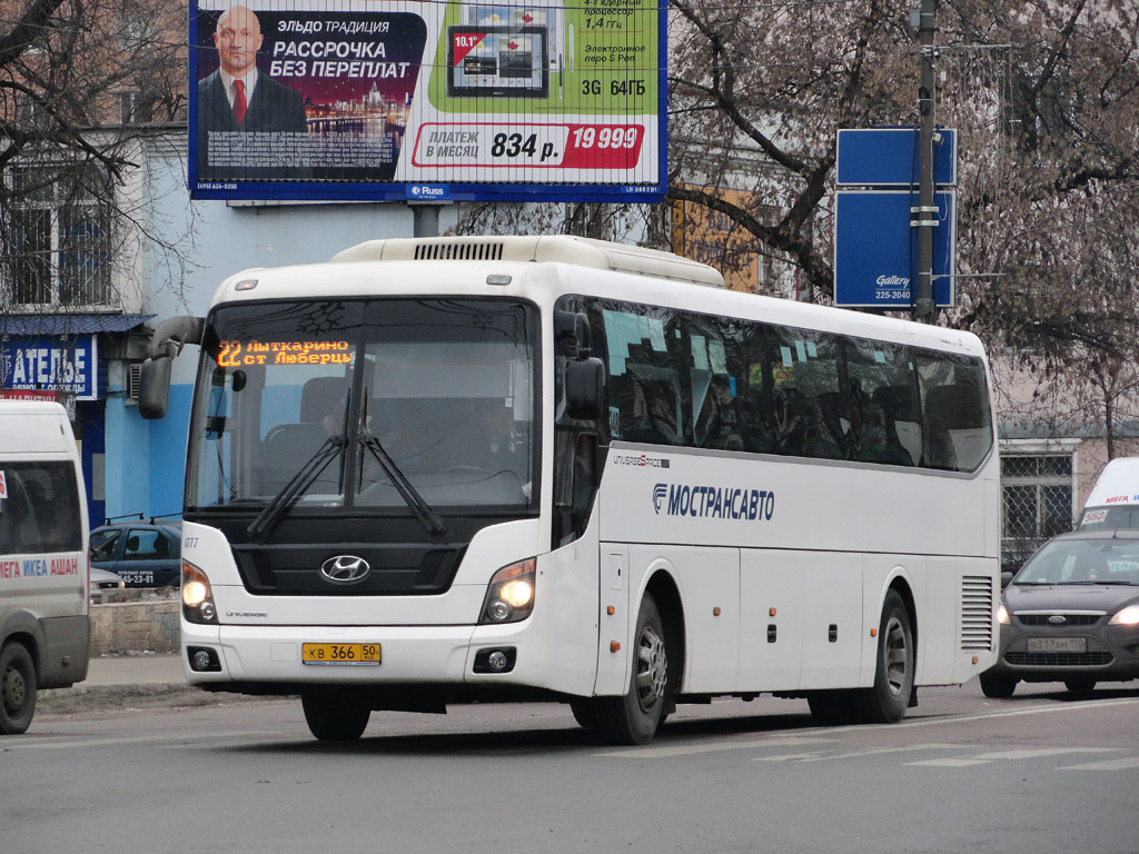 Московская область, Hyundai Universe Space Luxury № 1777