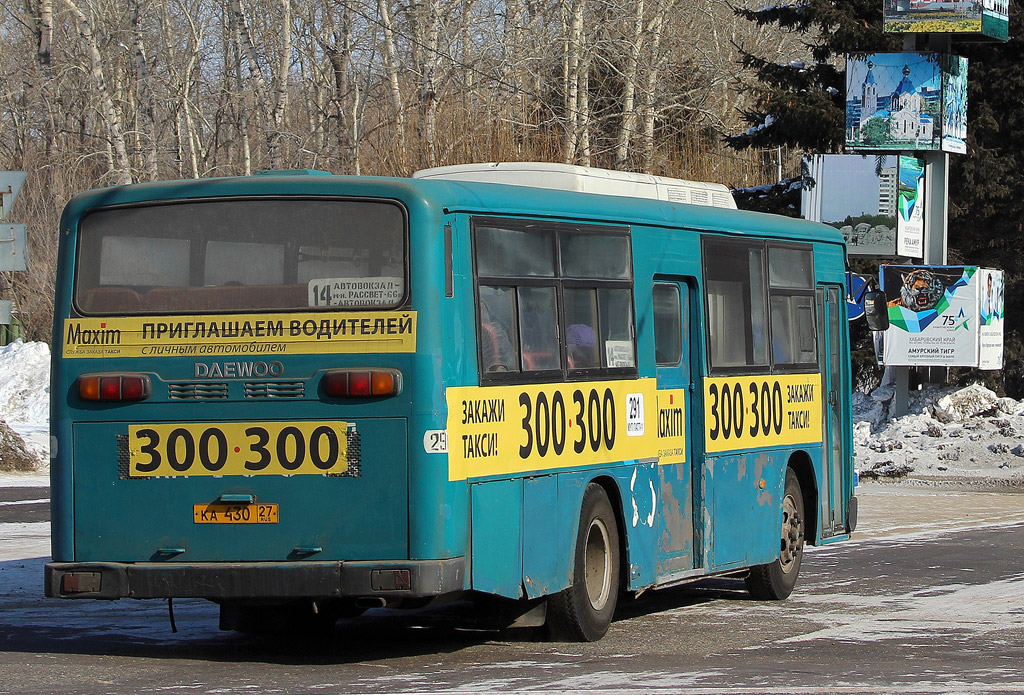 Хабаровский край, Daewoo BS106 Royal City (Busan) № 291