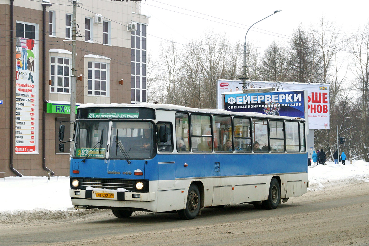 Архангельская область, Ikarus 263.10 № АЕ 022 29