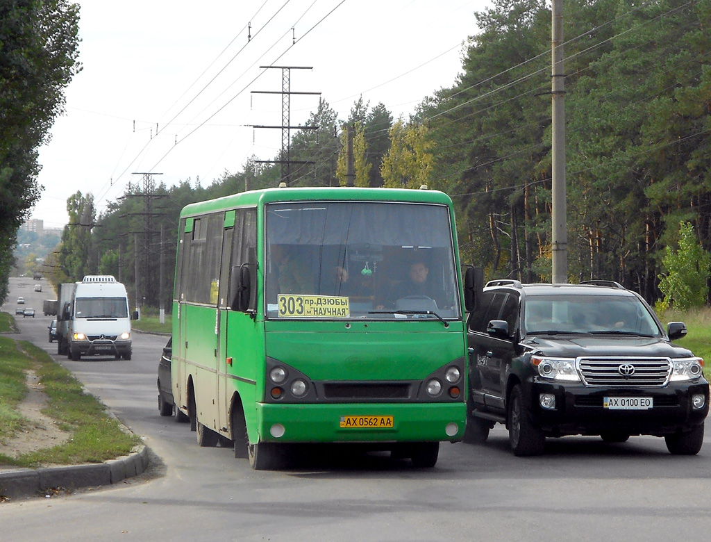 Харьковская область, I-VAN A07A1-30 № 1335