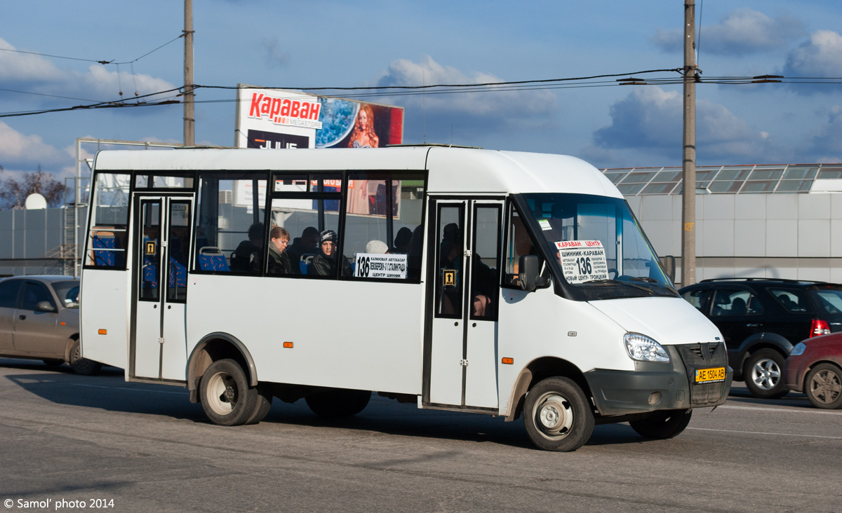 Днепропетровская область, Рута 25D № AE 1504 AB