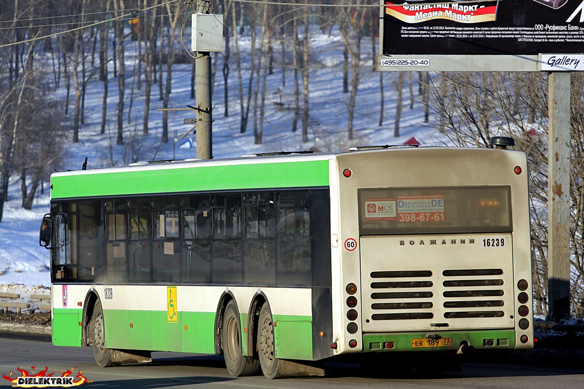 Москва, Волжанин-6270.06 