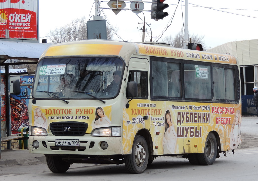 Ростовская область, Hyundai County SWB C08 (РЗГА) № О 697 МВ 161