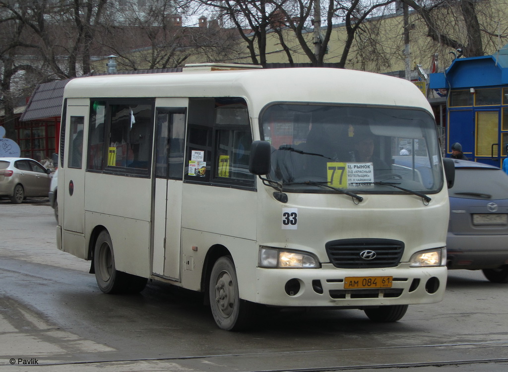 Ростовская область, Hyundai County SWB C08 (РЗГА) № 33